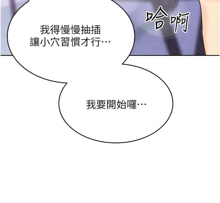 性运刮刮乐第28話-魅惑人心的小狐貍