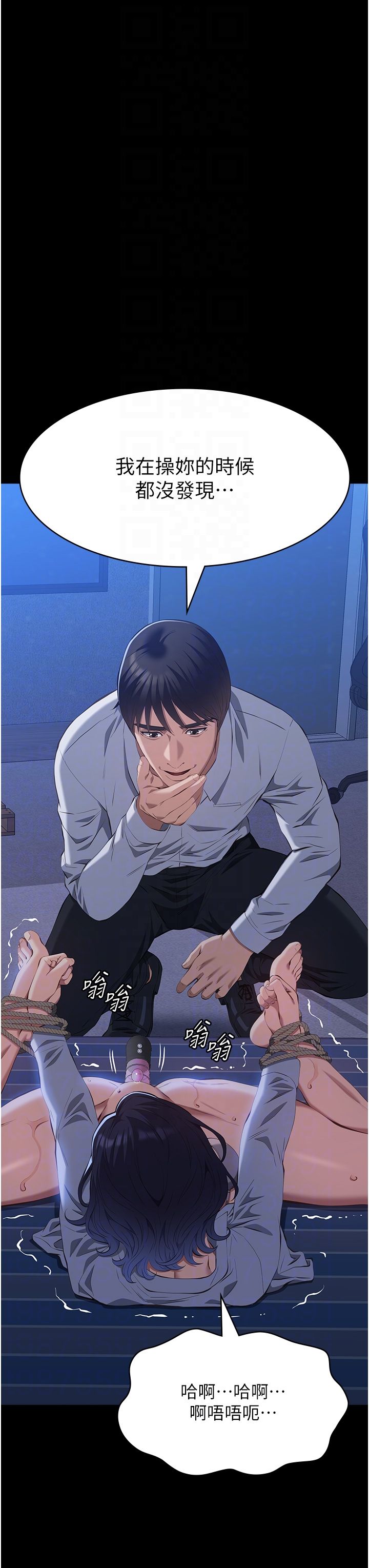 万能履历表第108話-人傢的下面餓昏頭瞭