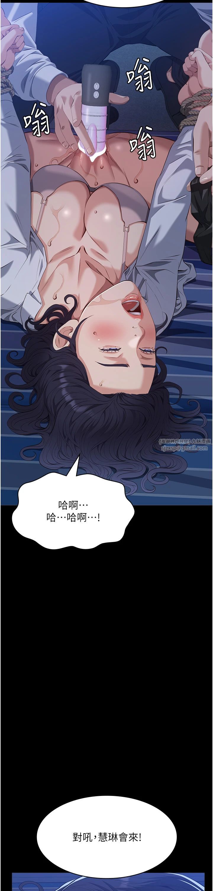 万能履历表第108話-人傢的下面餓昏頭瞭