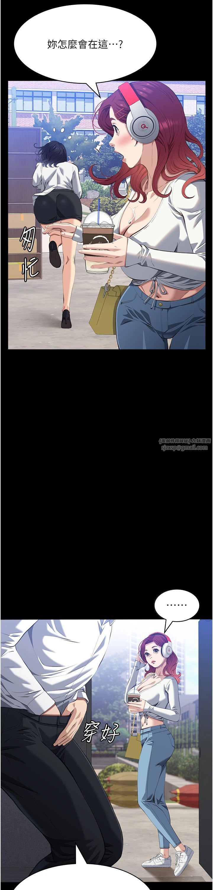 万能履历表第108話-人傢的下面餓昏頭瞭