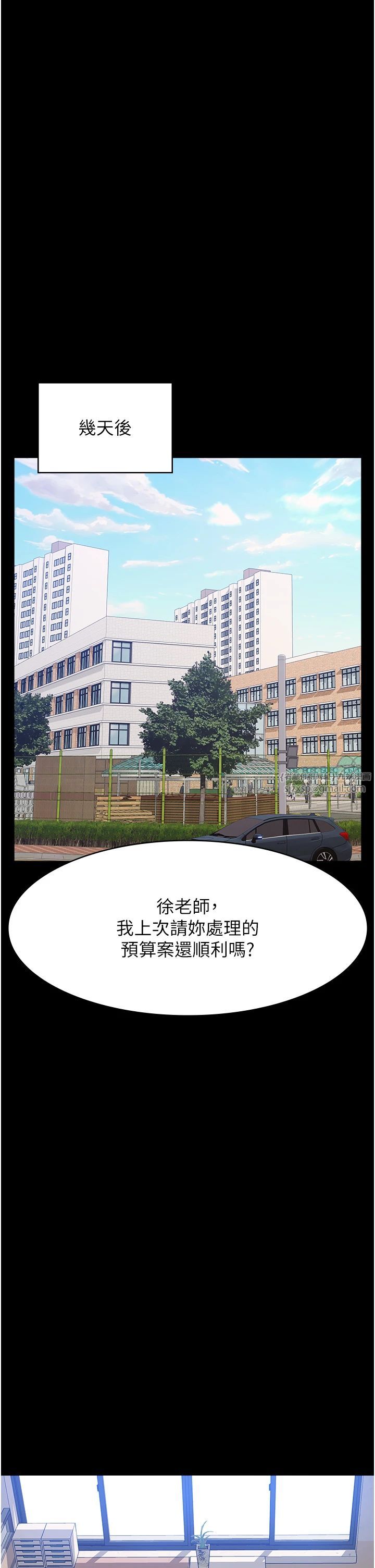 万能履历表第108話-人傢的下面餓昏頭瞭