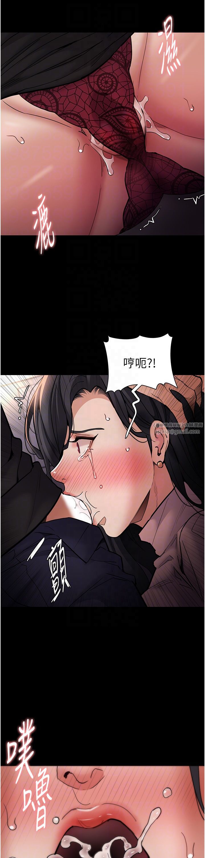 痴汉成瘾第97話-變態送的live禮物