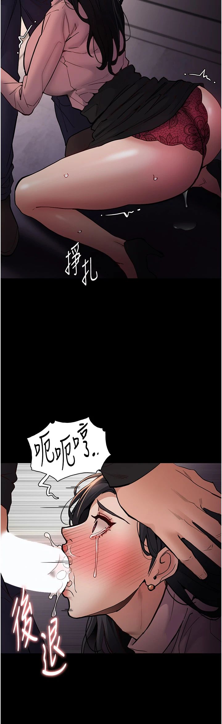 痴汉成瘾第97話-變態送的live禮物