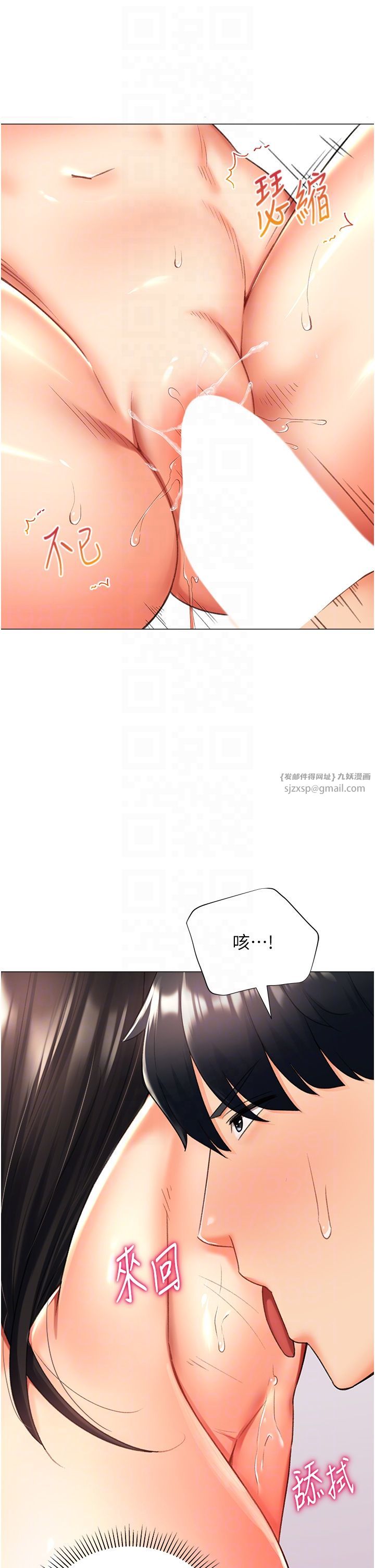 猎爱转蛋机第11話-被插爆的人妻