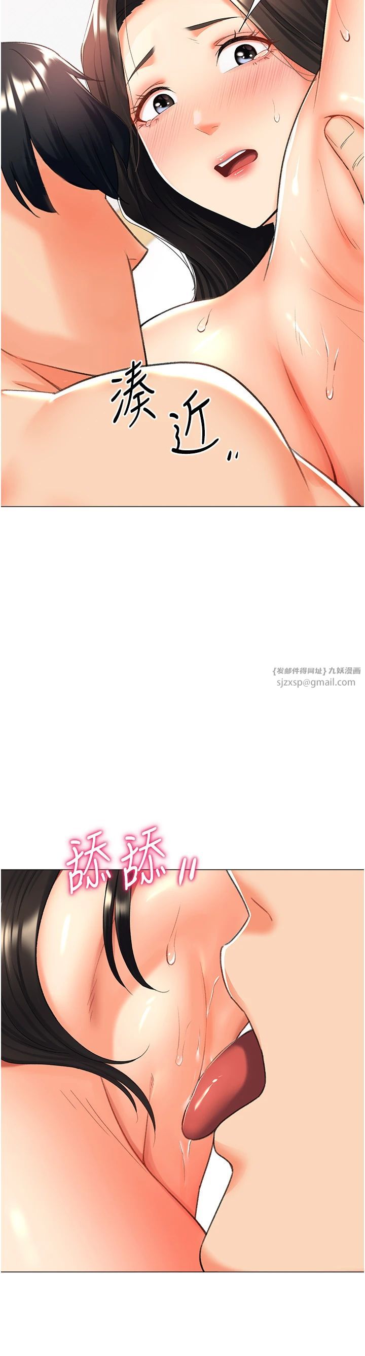 猎爱转蛋机第11話-被插爆的人妻