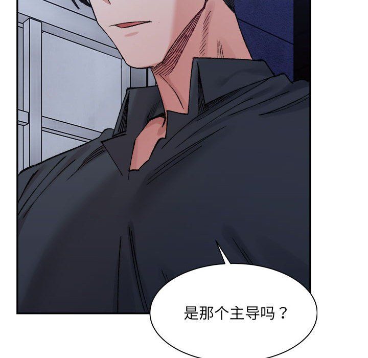 微妙关系第29話