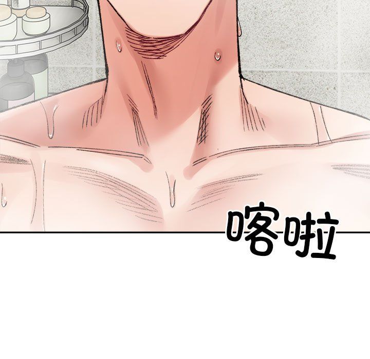 微妙关系第29話