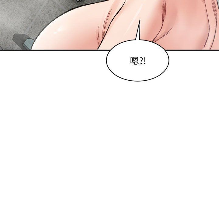 微妙关系第29話