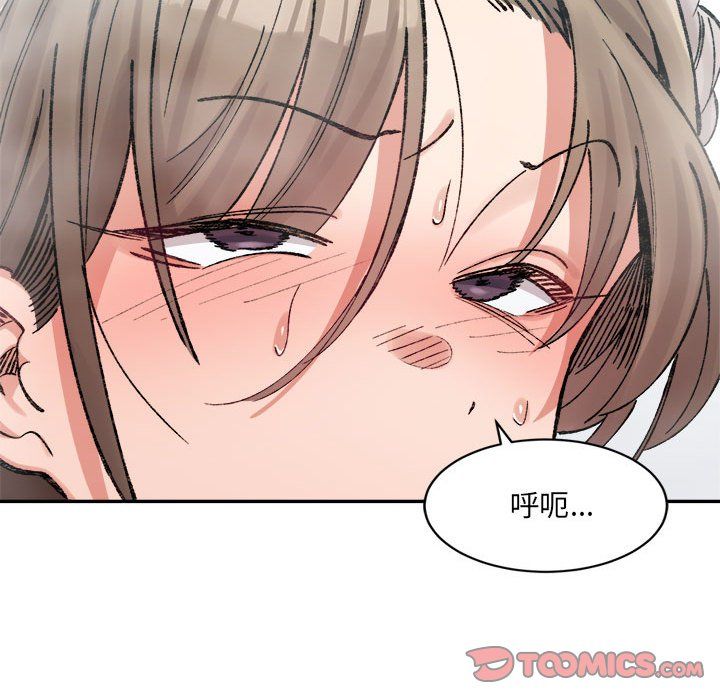 微妙关系第29話