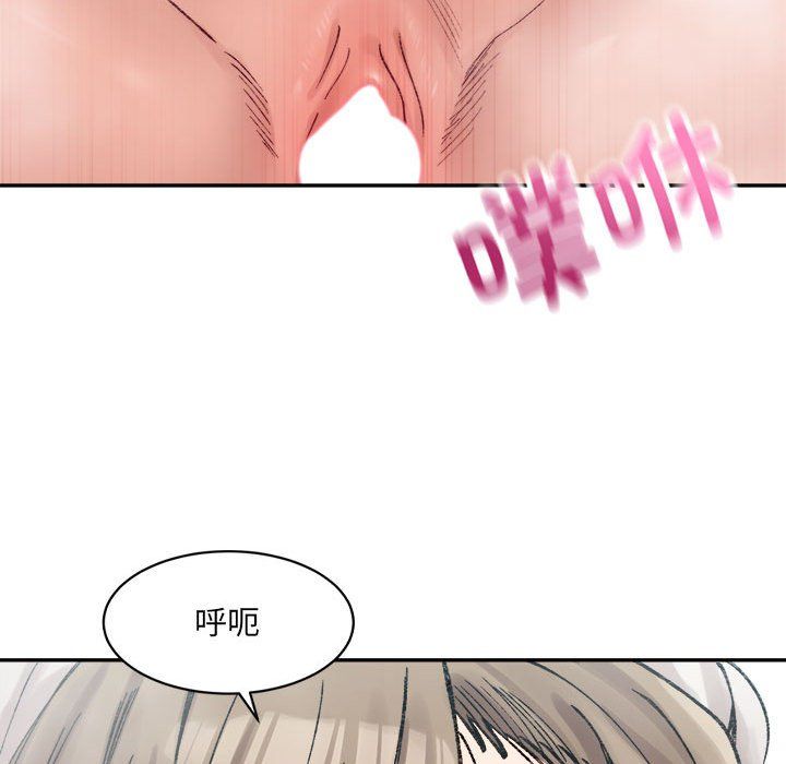 微妙关系第29話