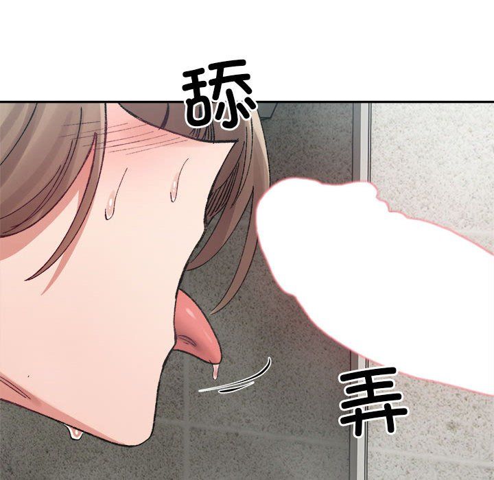 微妙关系第29話