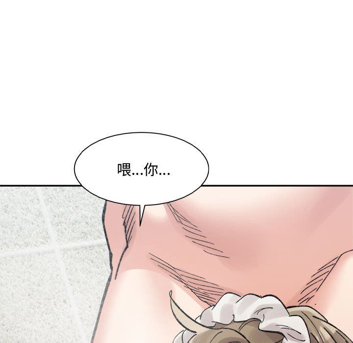 微妙关系第29話