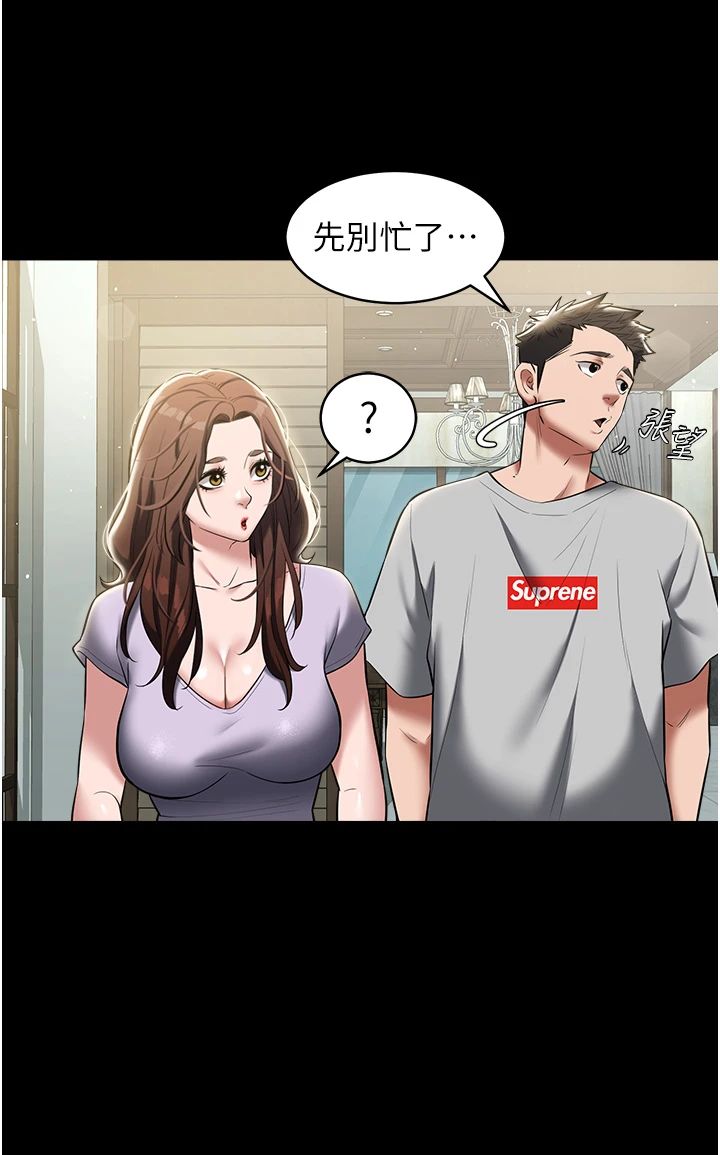 豪色復仇第34話-充斥豪宅裡的黃色慾望