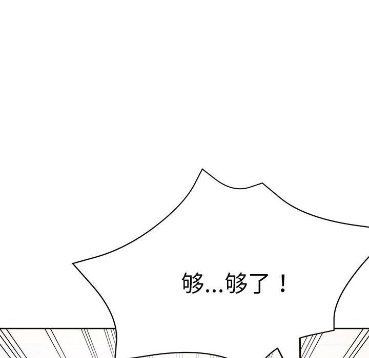 亲家的女人们第23話