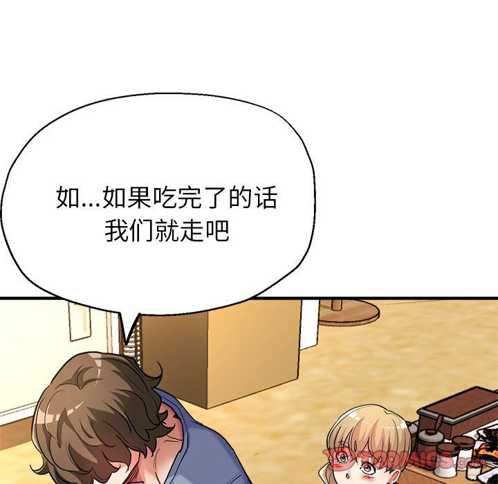 亲家的女人们第23話