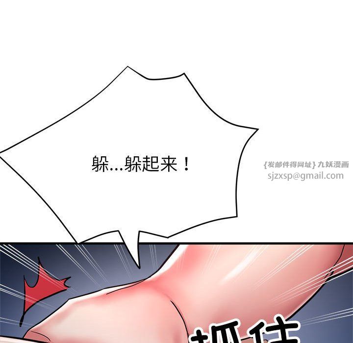 亲家的女人们第23話