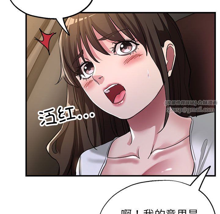 亲家的女人们第23話