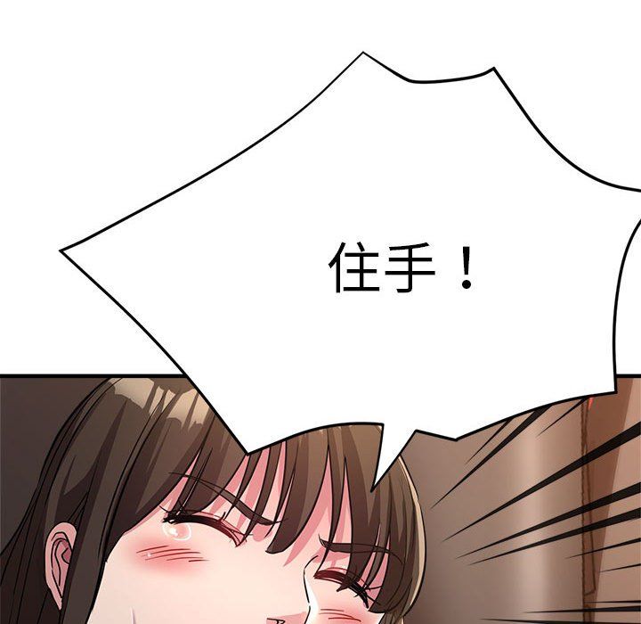 亲家的女人们第23話