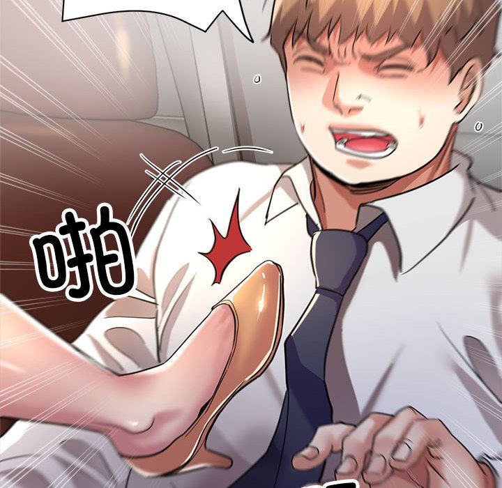 亲家的女人们第23話