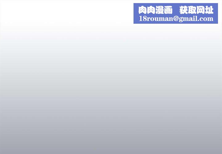 疫情期间的家教生活第135話