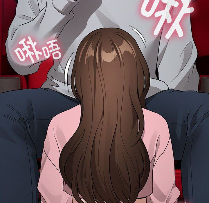 疫情期间的家教生活第135話