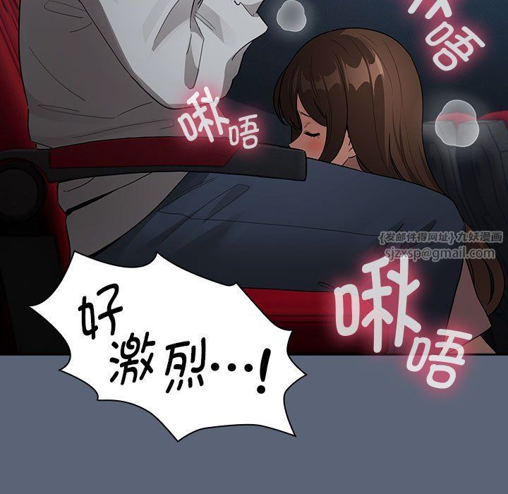 疫情期间的家教生活第135話