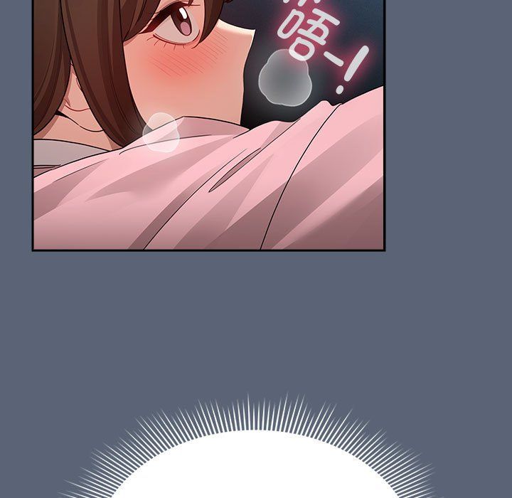 疫情期间的家教生活第135話