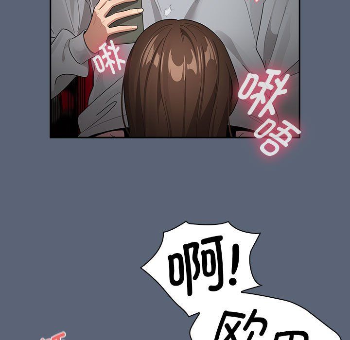 疫情期间的家教生活第135話