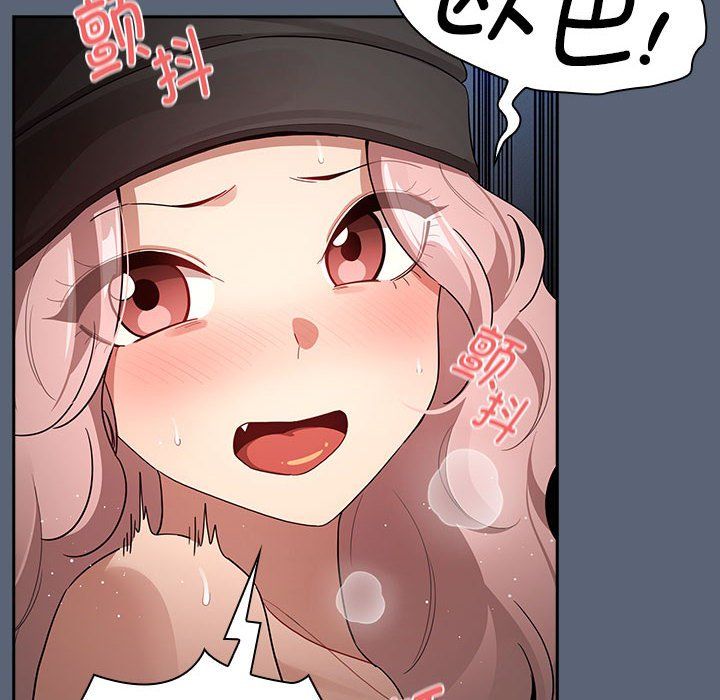 疫情期间的家教生活第135話