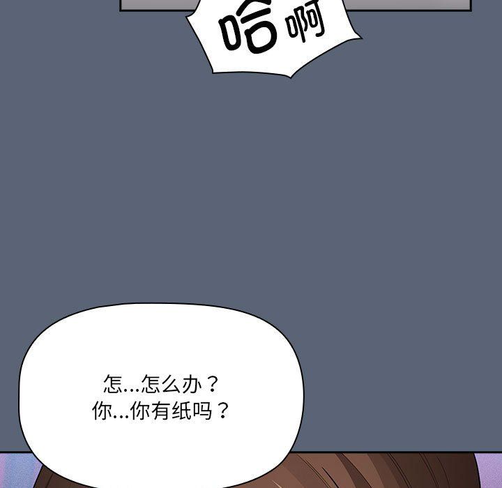 疫情期间的家教生活第135話
