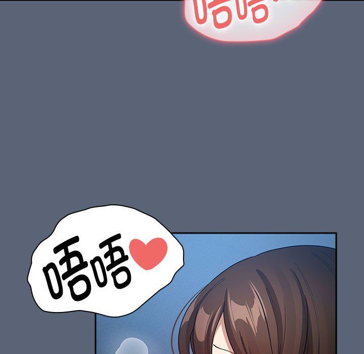 疫情期间的家教生活第135話