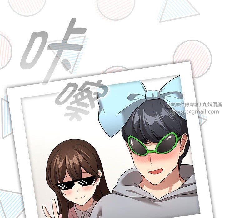 疫情期间的家教生活第135話