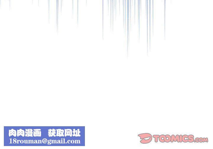 疫情期间的家教生活第135話