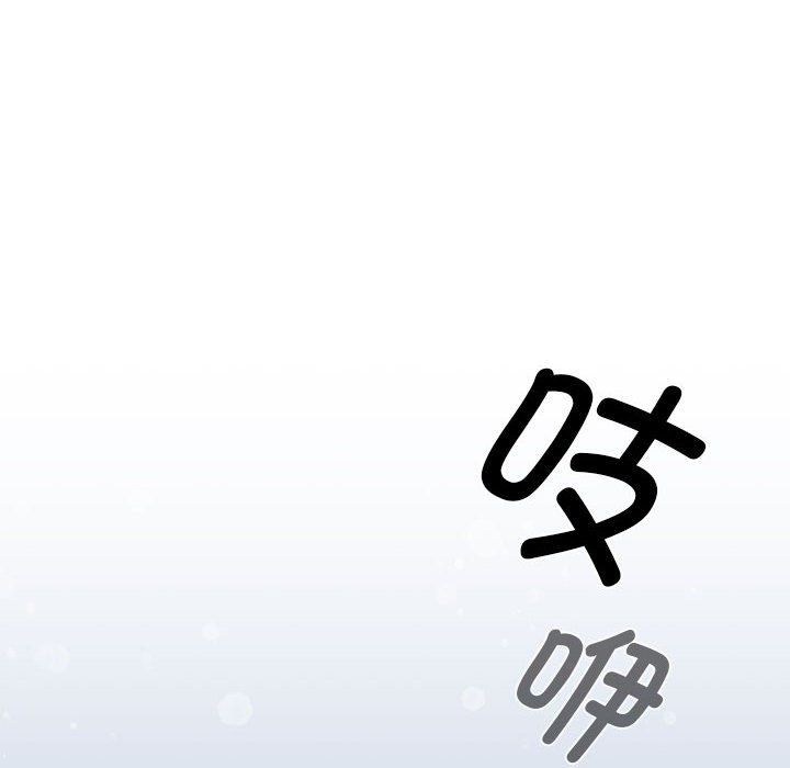疫情期间的家教生活第135話