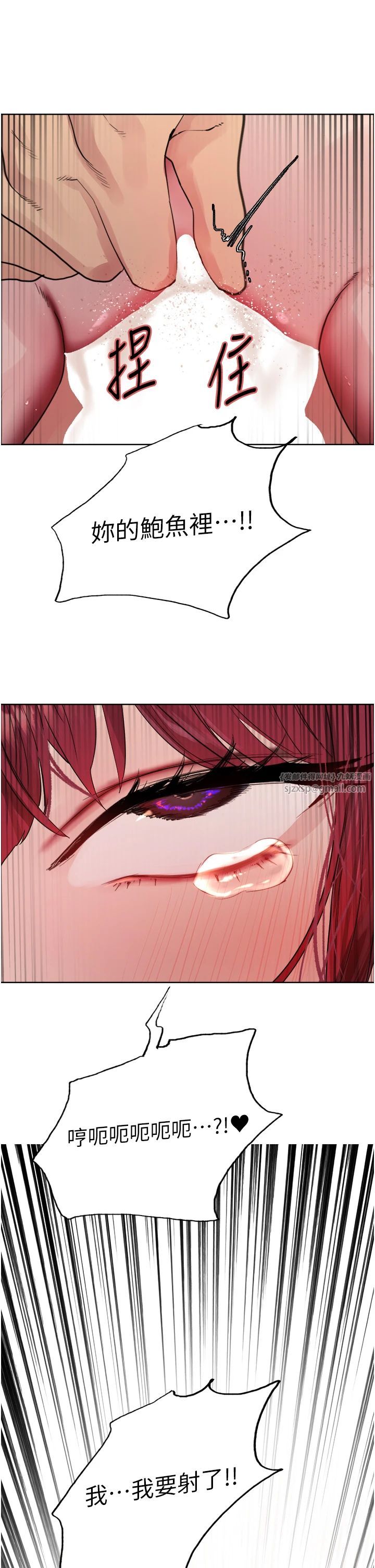 色輪眼第2季第43話-這樣才是聽話的母狗