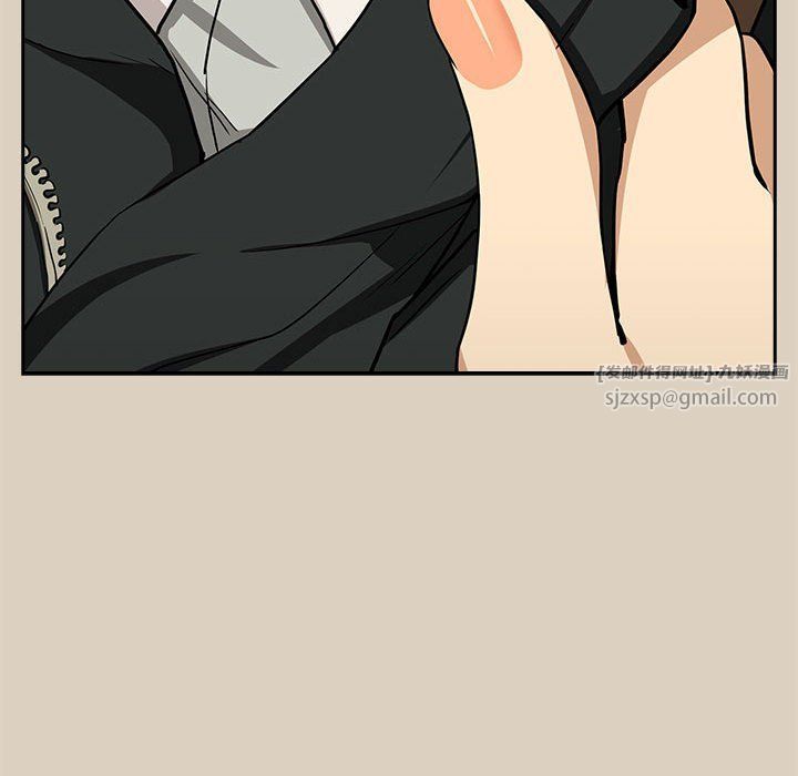 下班后的例行恋爱第25話