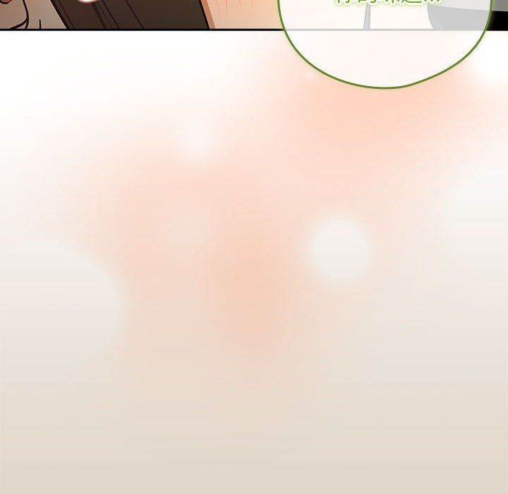 下班后的例行恋爱第25話