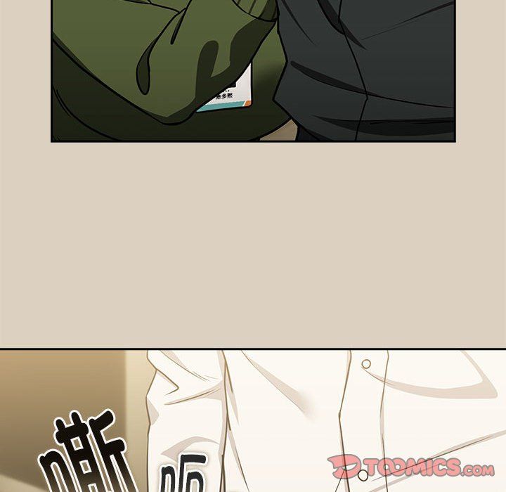 下班后的例行恋爱第25話