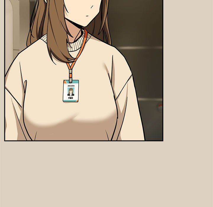 下班后的例行恋爱第25話