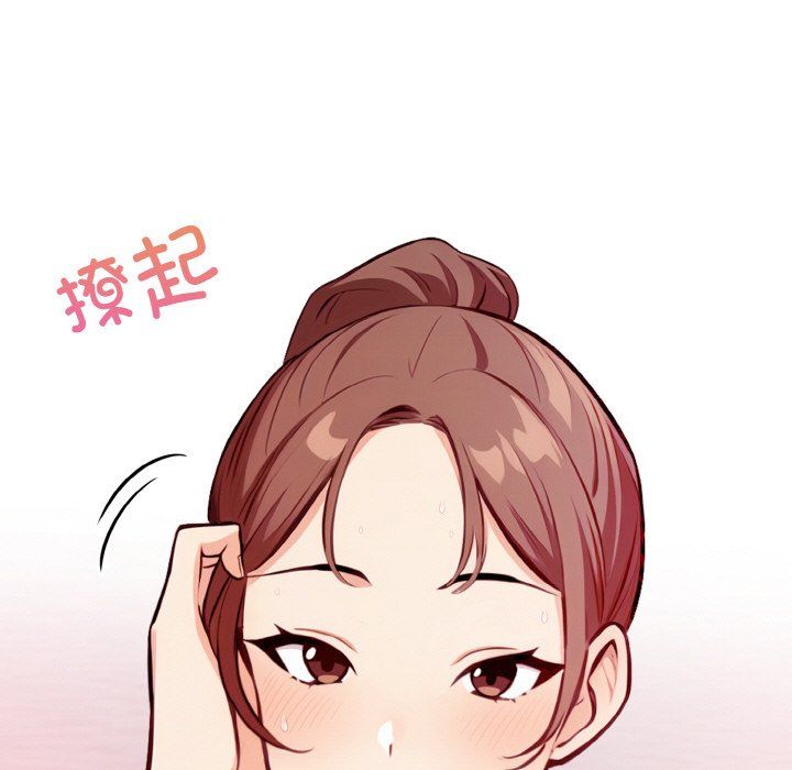 情侣游戏第10話