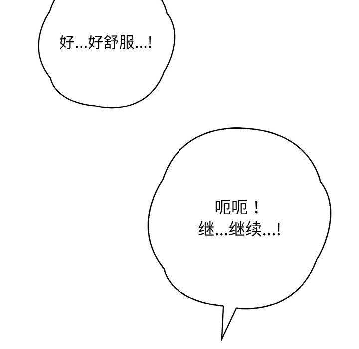 情侣游戏第10話