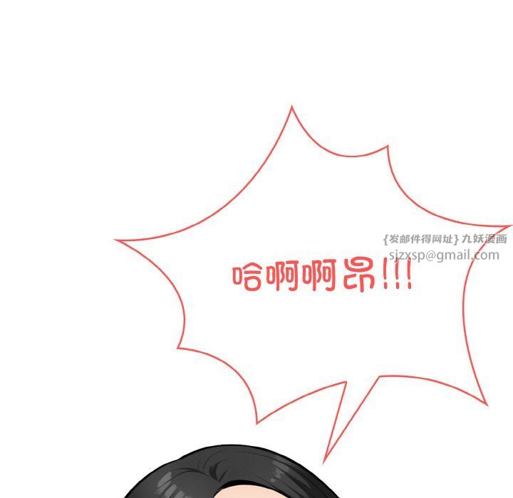 情侣游戏第10話