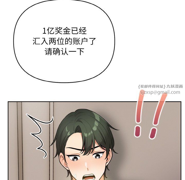 情侣游戏第10話