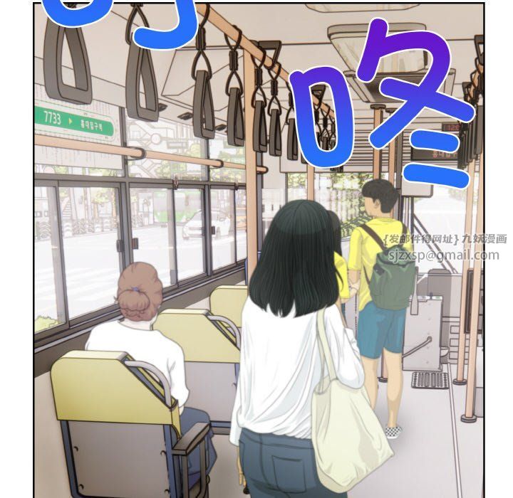 情侣游戏第10話