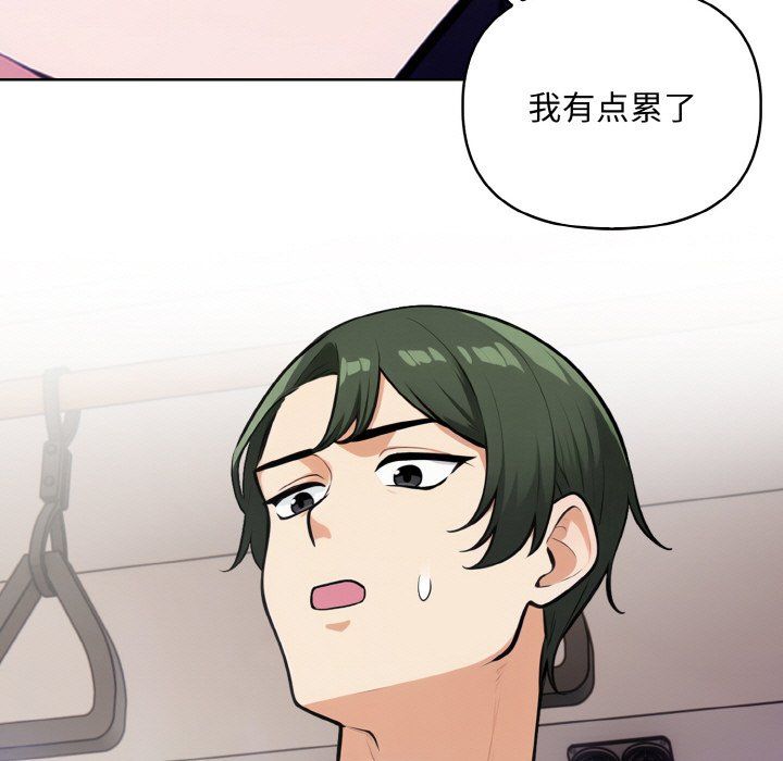 情侣游戏第10話