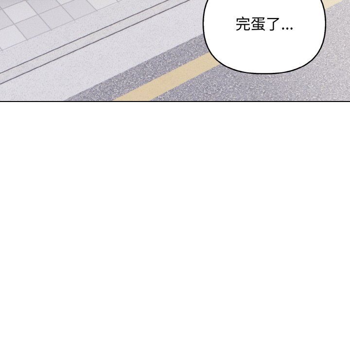 情侣游戏第10話