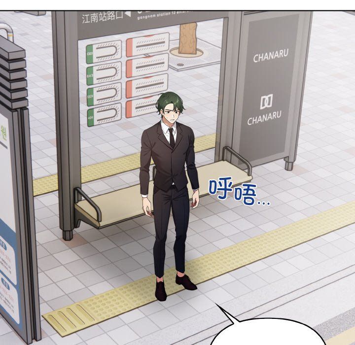 情侣游戏第10話