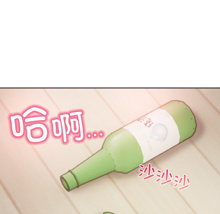 情侣游戏第10話