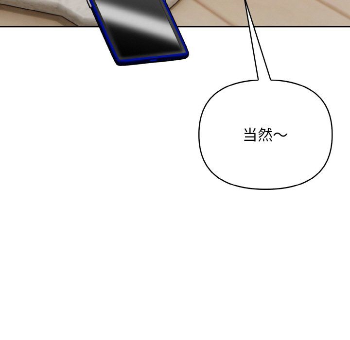 情侣游戏第10話