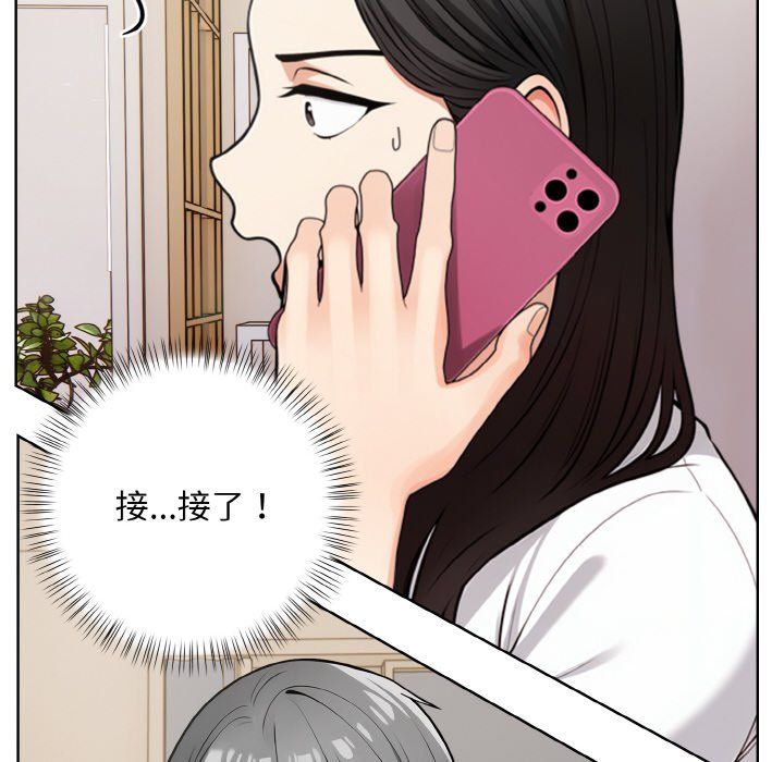 情侣游戏第10話